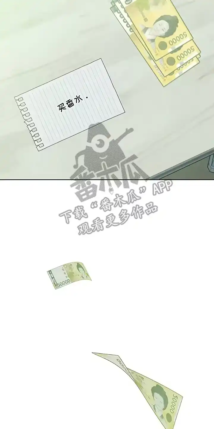 枯萎的花伤心的泪_h 第9章：节约 第21页