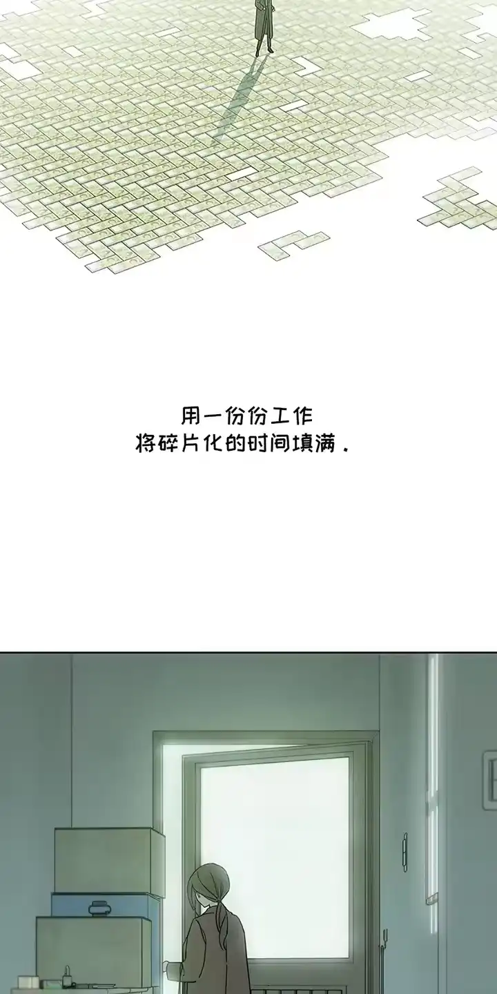 枯萎的花伤心的泪_h 第9章：节约 第23页