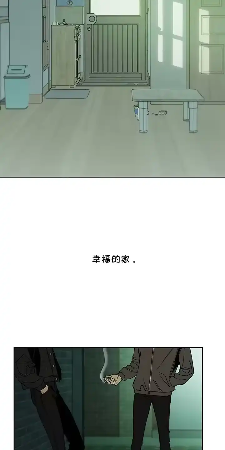枯萎的花伤心的泪_h 第9章：节约 第25页
