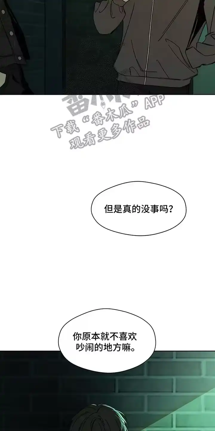 枯萎的花伤心的泪_h 第9章：节约 第27页