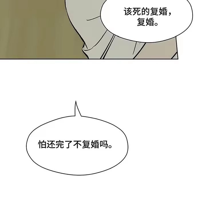 枯萎的花伤心的泪_h 第9章：节约 第5页
