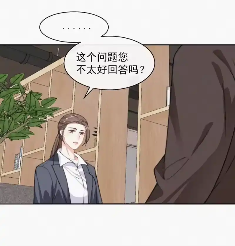 昨日如死_h 009 无人倾听的委屈 第10页
