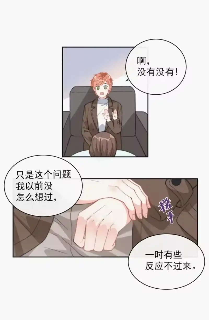 昨日如死_h 009 无人倾听的委屈 第11页