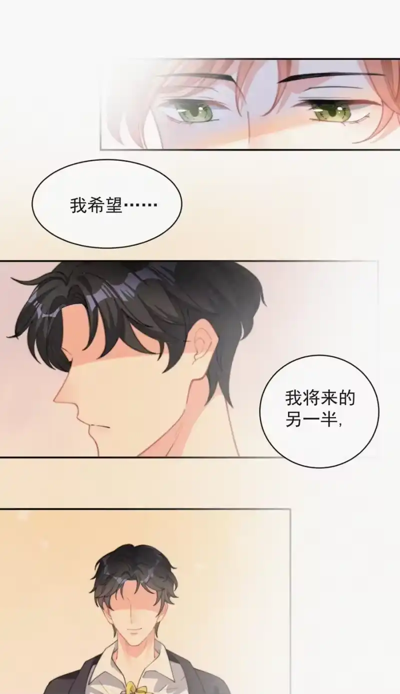 昨日如死_h 009 无人倾听的委屈 第12页