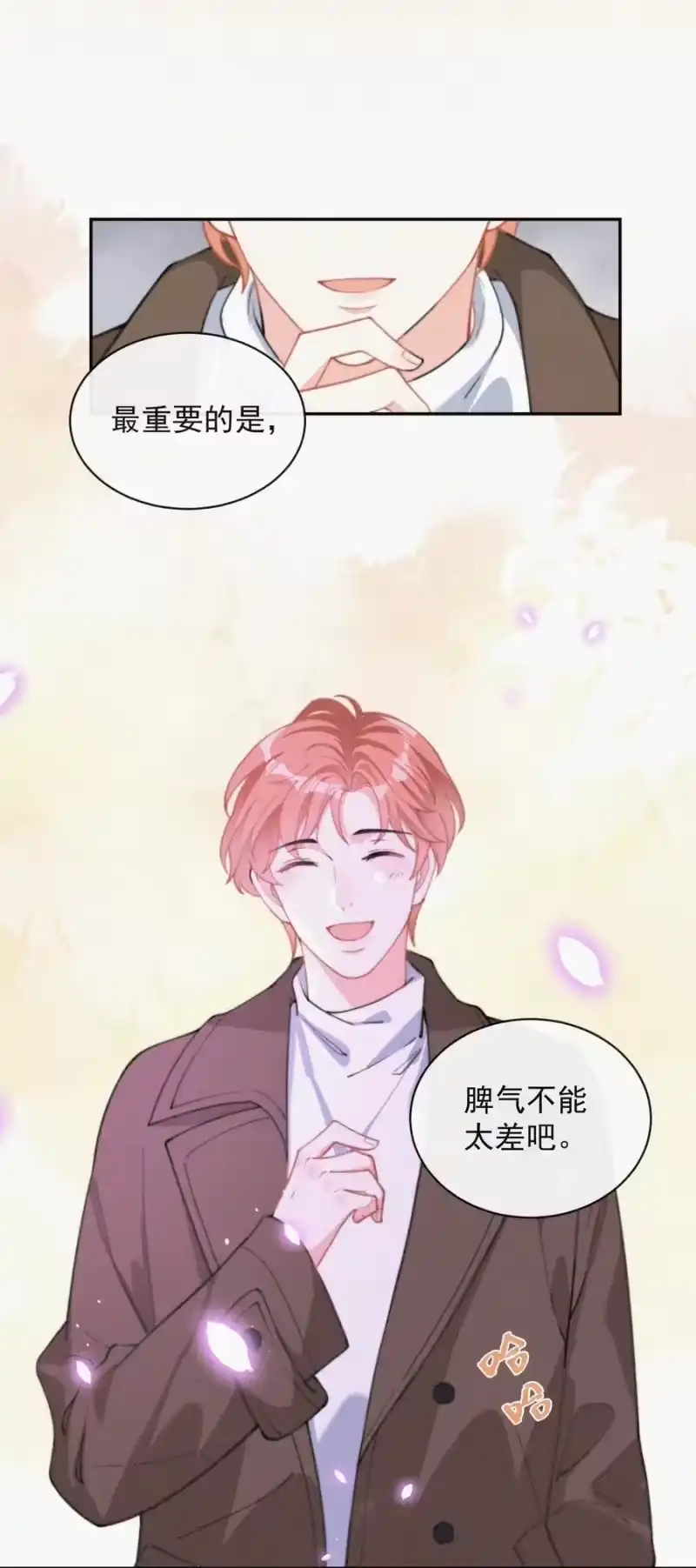 昨日如死_h 009 无人倾听的委屈 第14页
