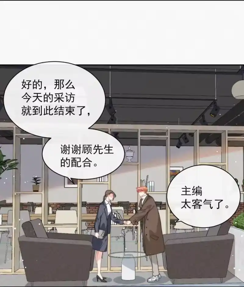 昨日如死_h 009 无人倾听的委屈 第15页