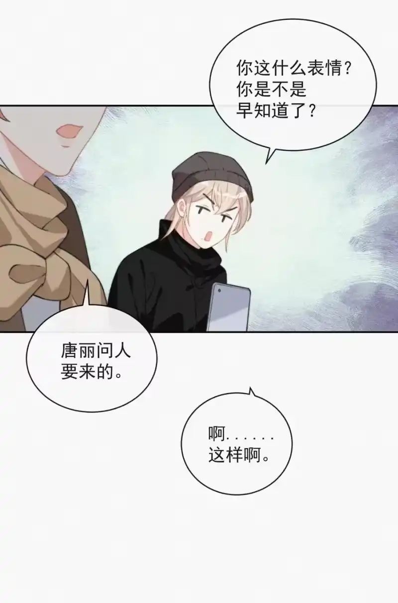昨日如死_h 009 无人倾听的委屈 第18页