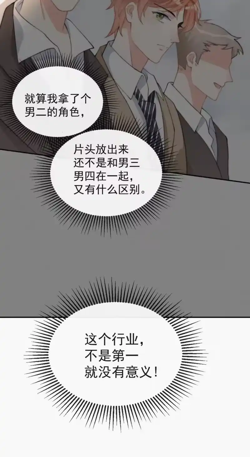 昨日如死_h 009 无人倾听的委屈 第20页