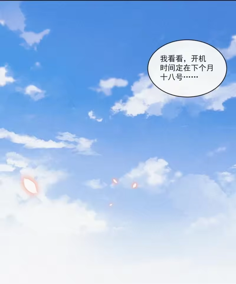 昨日如死_h 009 无人倾听的委屈 第22页