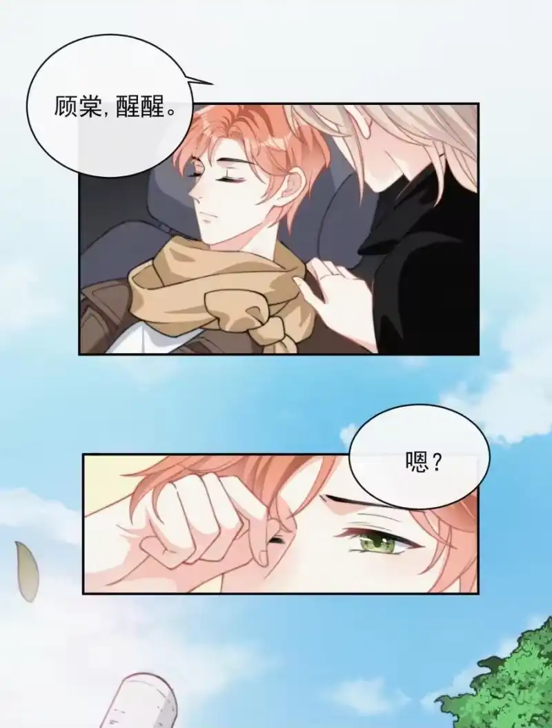 昨日如死_h 009 无人倾听的委屈 第24页
