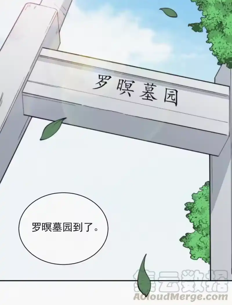 昨日如死_h 009 无人倾听的委屈 第25页
