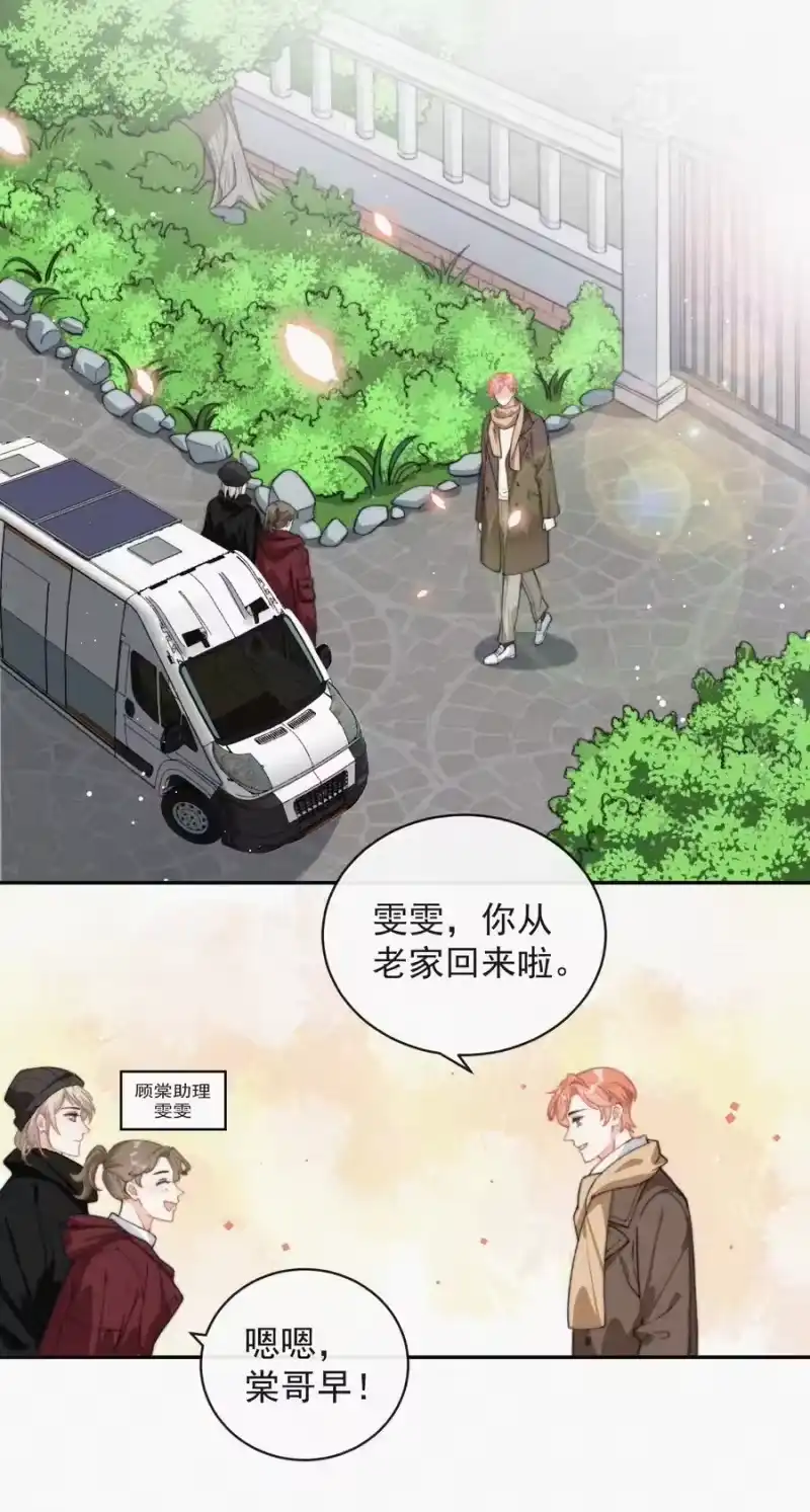 昨日如死_h 009 无人倾听的委屈 第3页