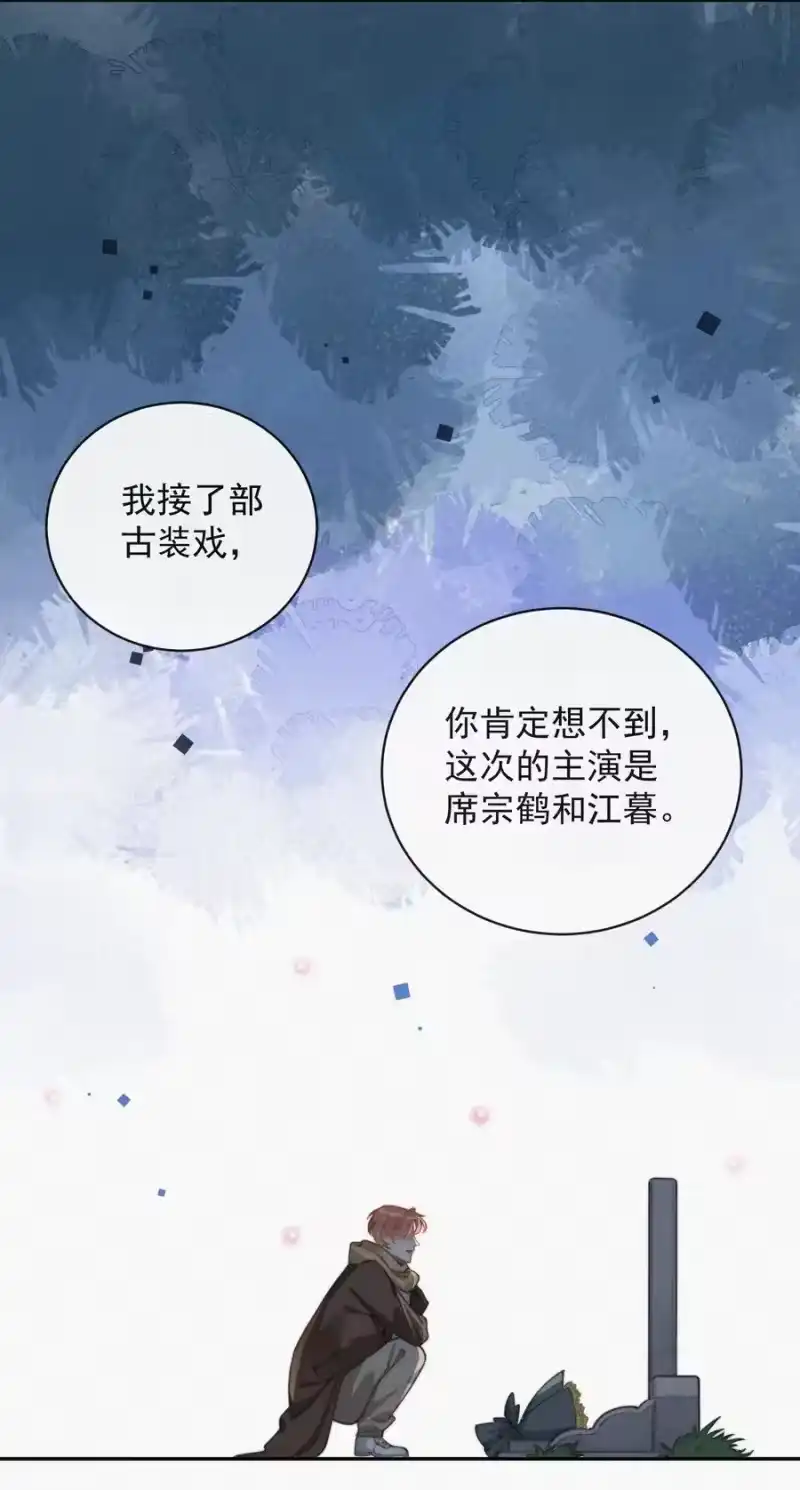 昨日如死_h 009 无人倾听的委屈 第30页