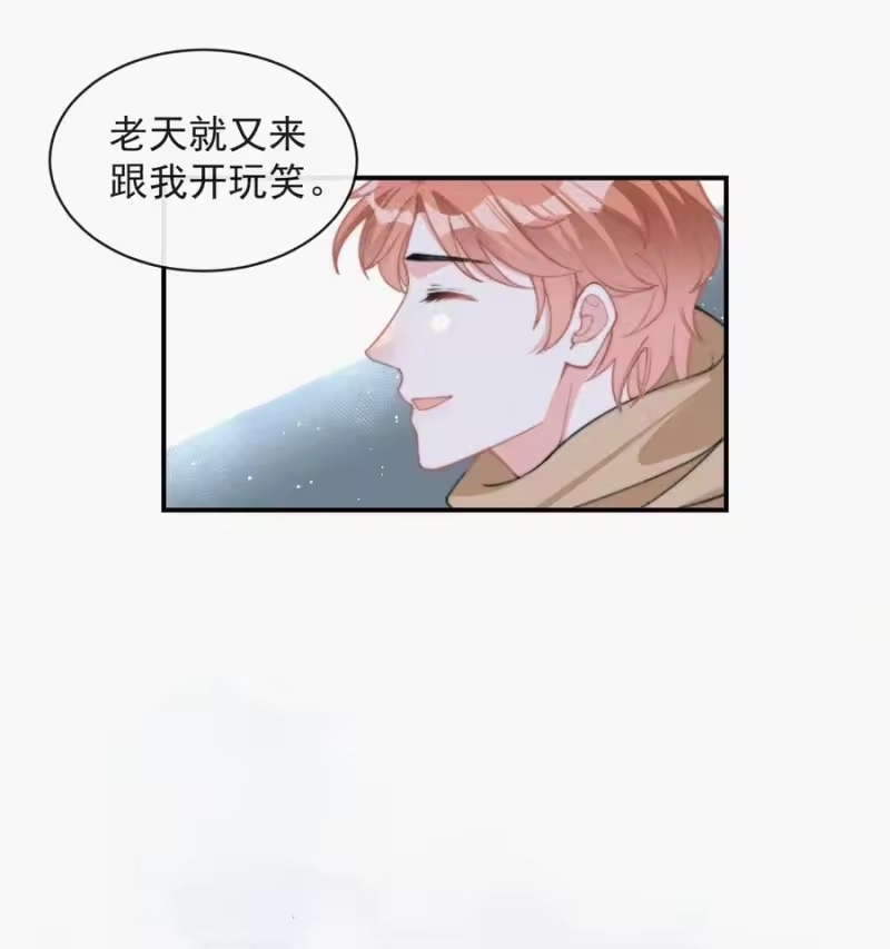 昨日如死_h 009 无人倾听的委屈 第32页