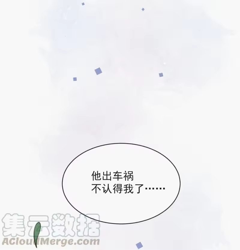 昨日如死_h 009 无人倾听的委屈 第33页