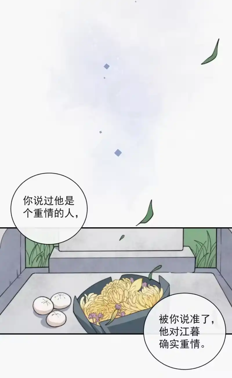 昨日如死_h 009 无人倾听的委屈 第34页
