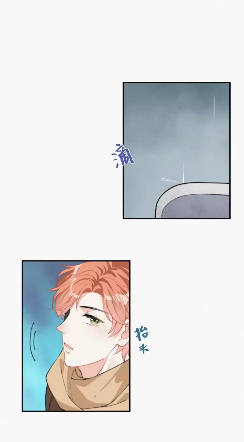 昨日如死_h 009 无人倾听的委屈 第36页