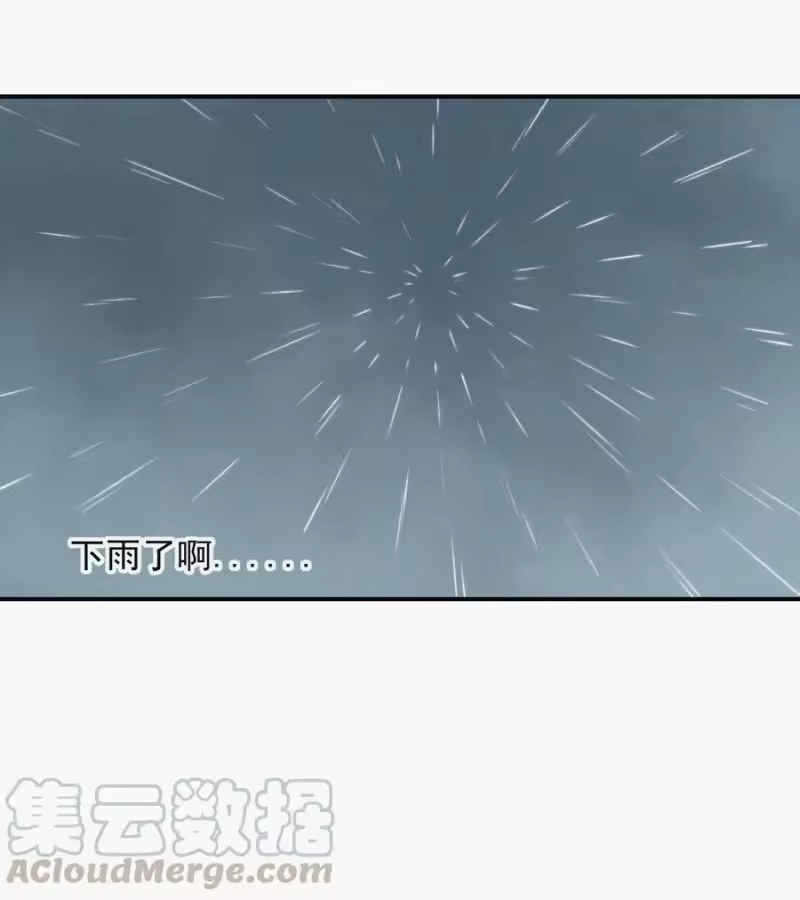 昨日如死_h 009 无人倾听的委屈 第37页