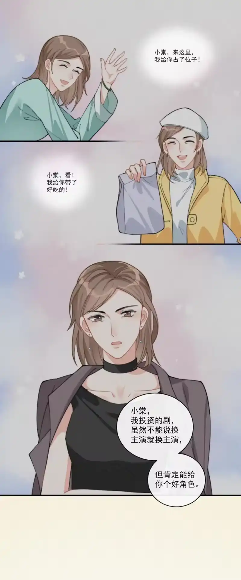 昨日如死_h 009 无人倾听的委屈 第39页