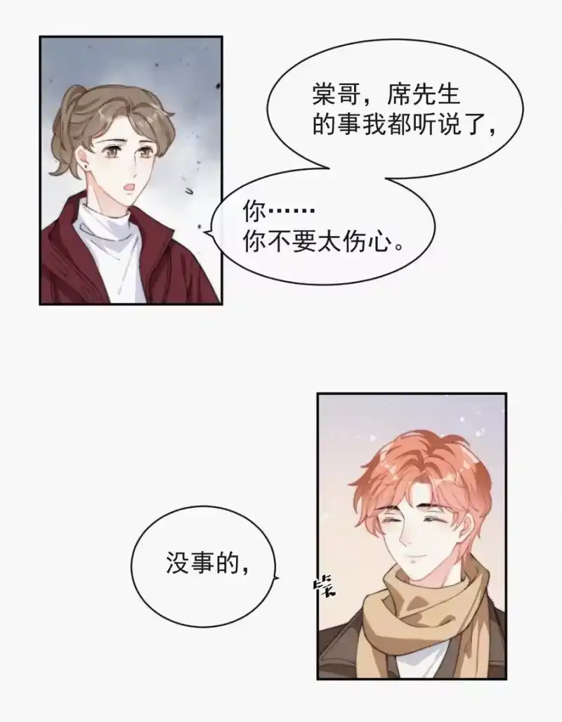 昨日如死_h 009 无人倾听的委屈 第4页