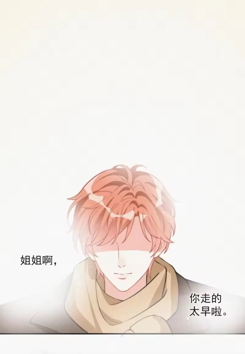 昨日如死_h 009 无人倾听的委屈 第40页