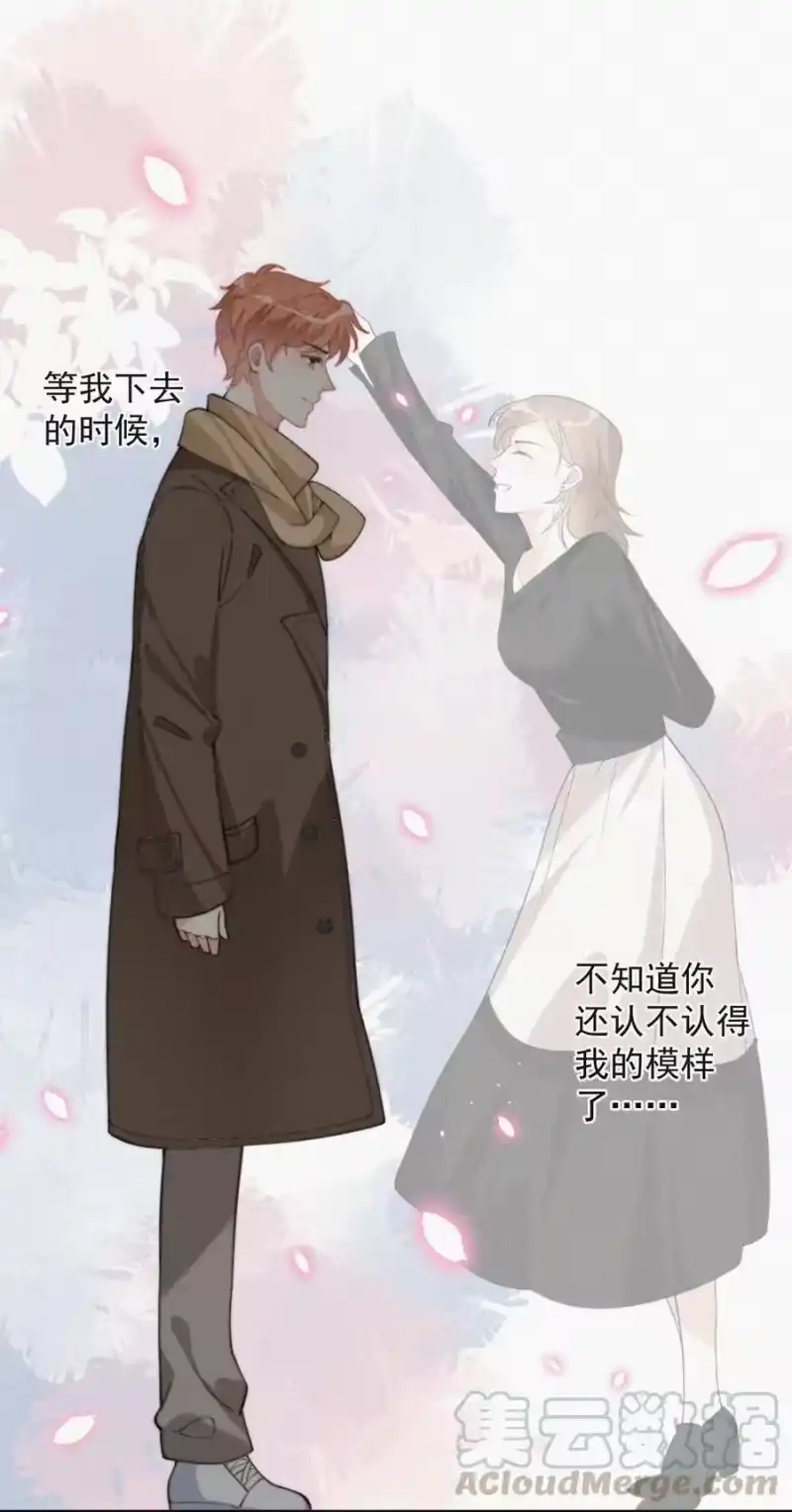 昨日如死_h 009 无人倾听的委屈 第41页