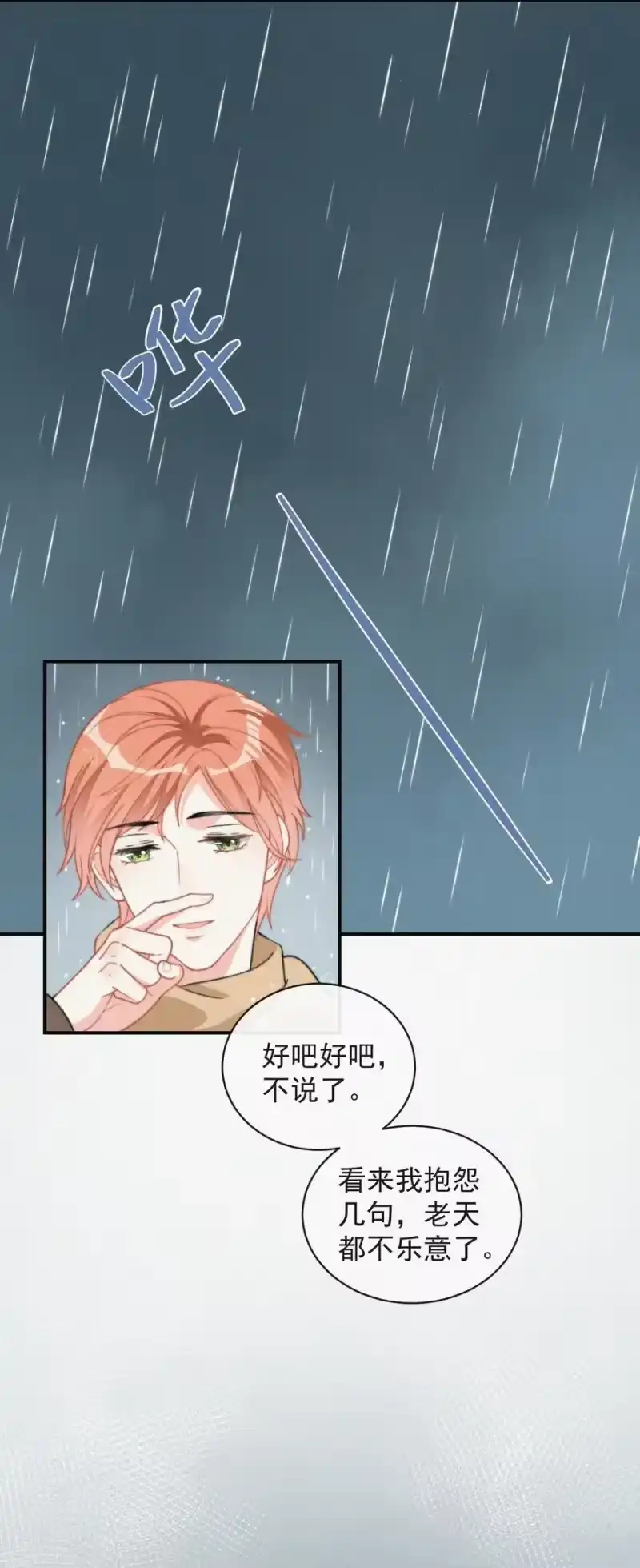 昨日如死_h 009 无人倾听的委屈 第42页