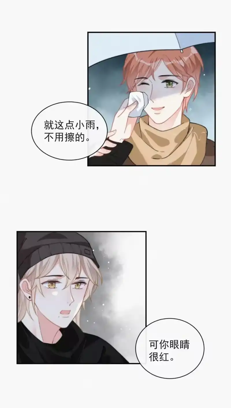 昨日如死_h 009 无人倾听的委屈 第44页