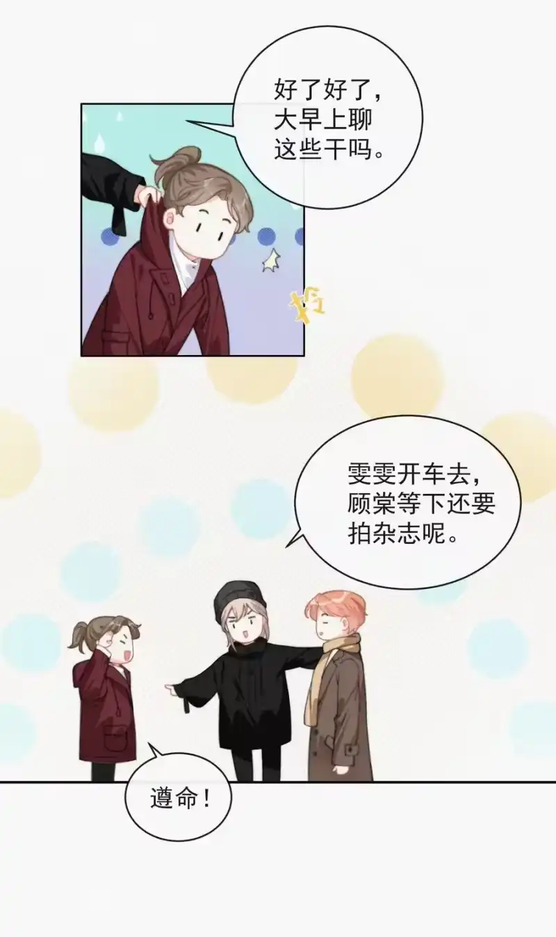 昨日如死_h 009 无人倾听的委屈 第6页