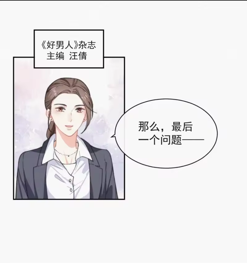 昨日如死_h 009 无人倾听的委屈 第8页