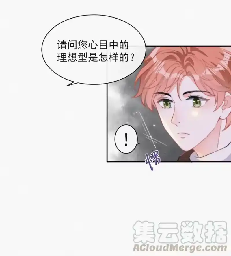 昨日如死_h 009 无人倾听的委屈 第9页