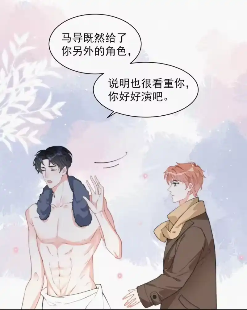 昨日如死_h 010 别碰我 第11页