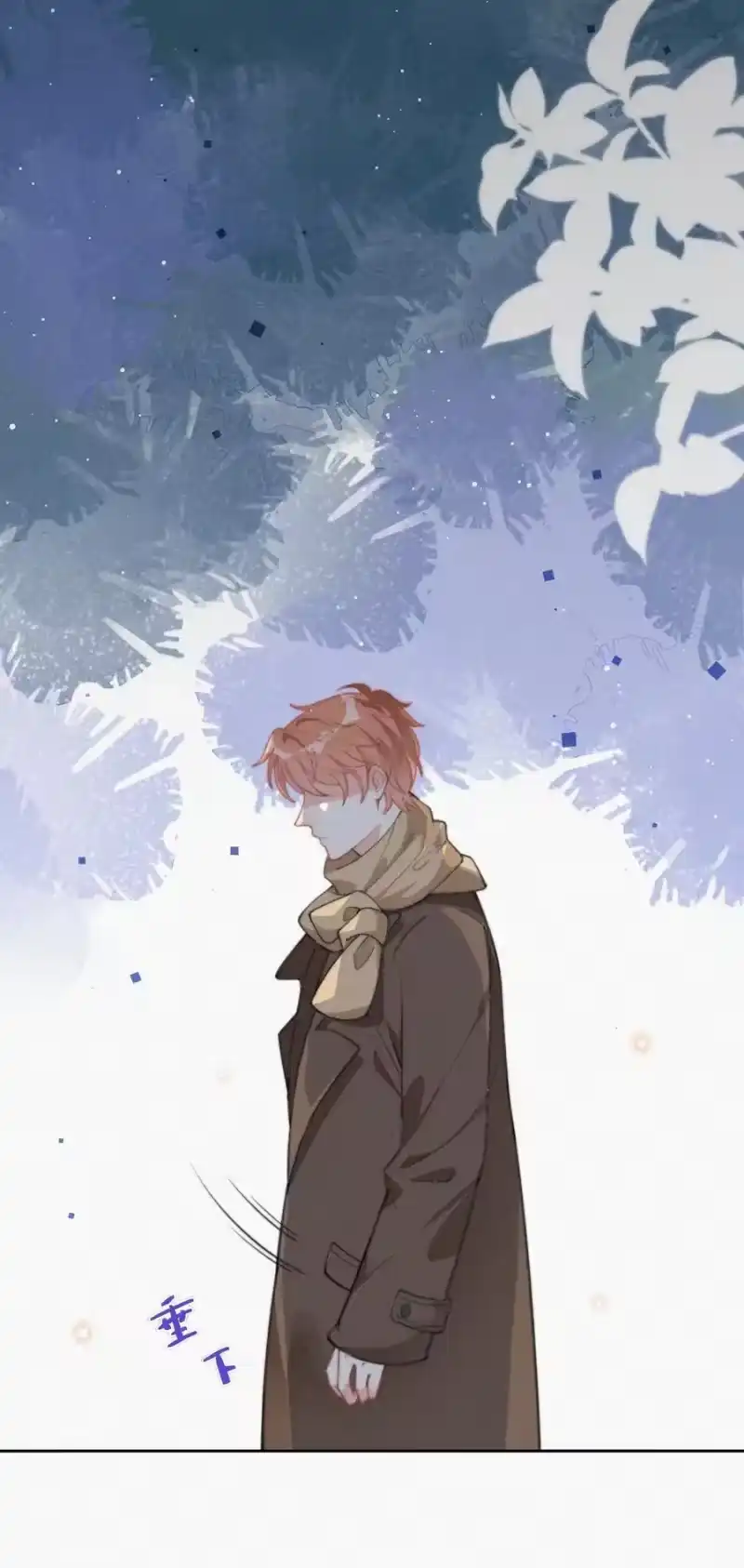 昨日如死_h 010 别碰我 第18页