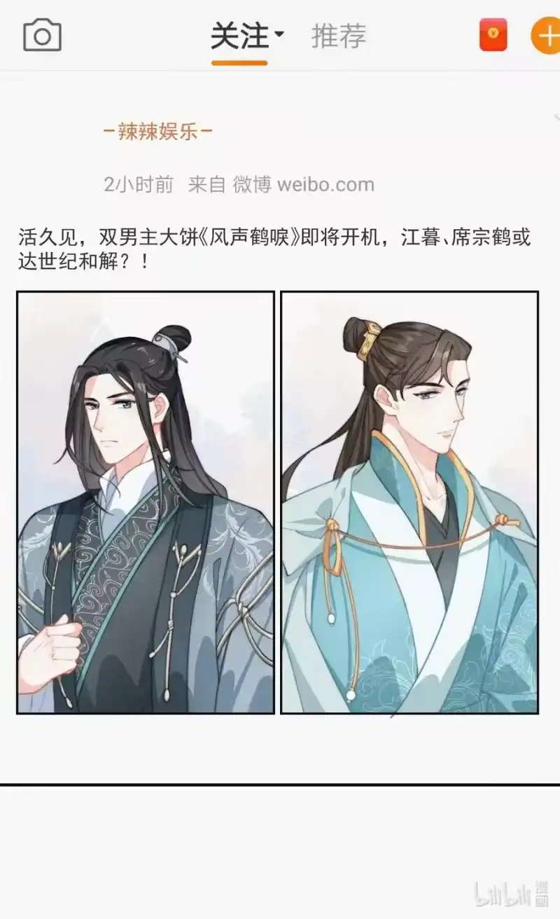 昨日如死_h 010 别碰我 第21页