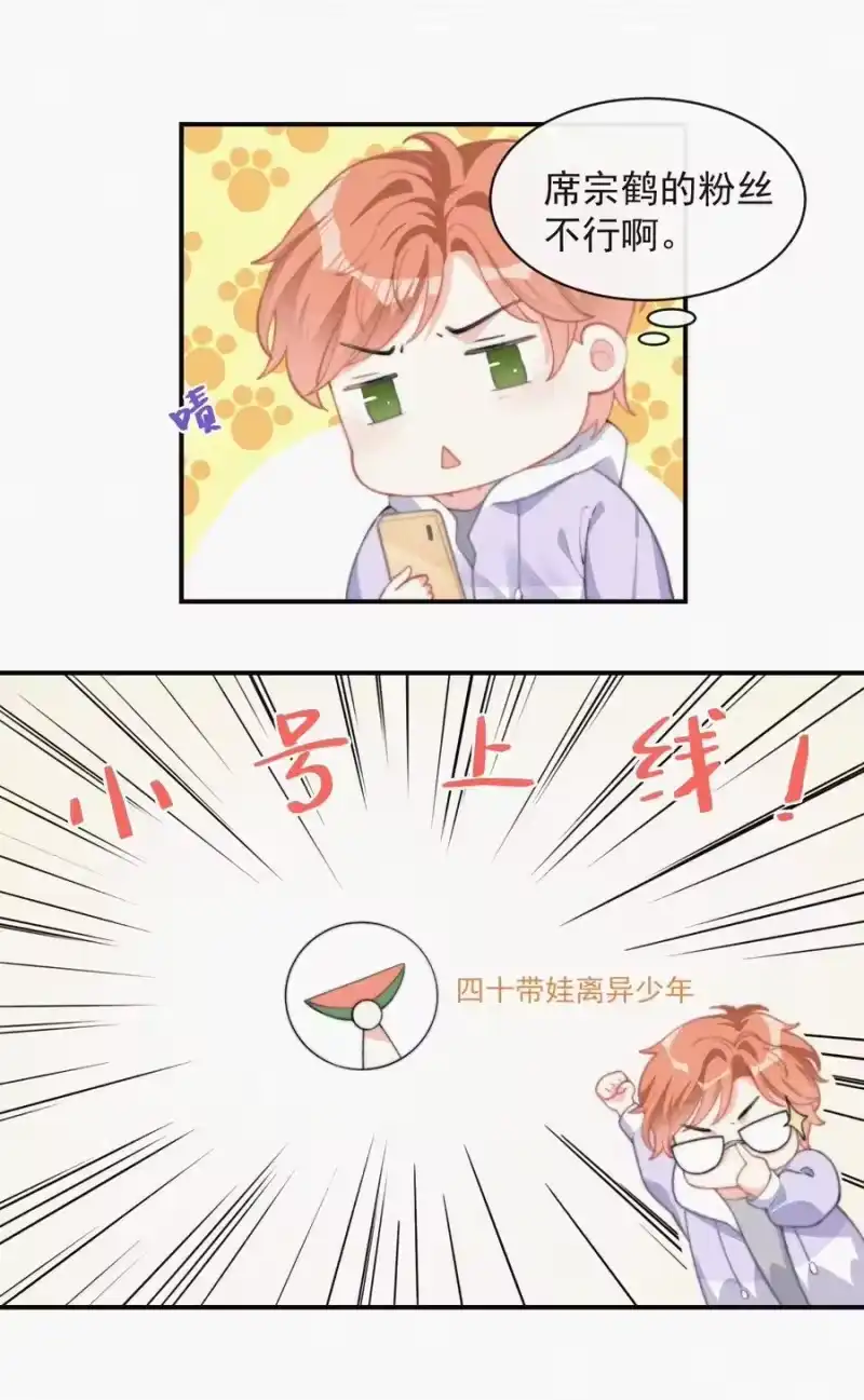 昨日如死_h 010 别碰我 第23页