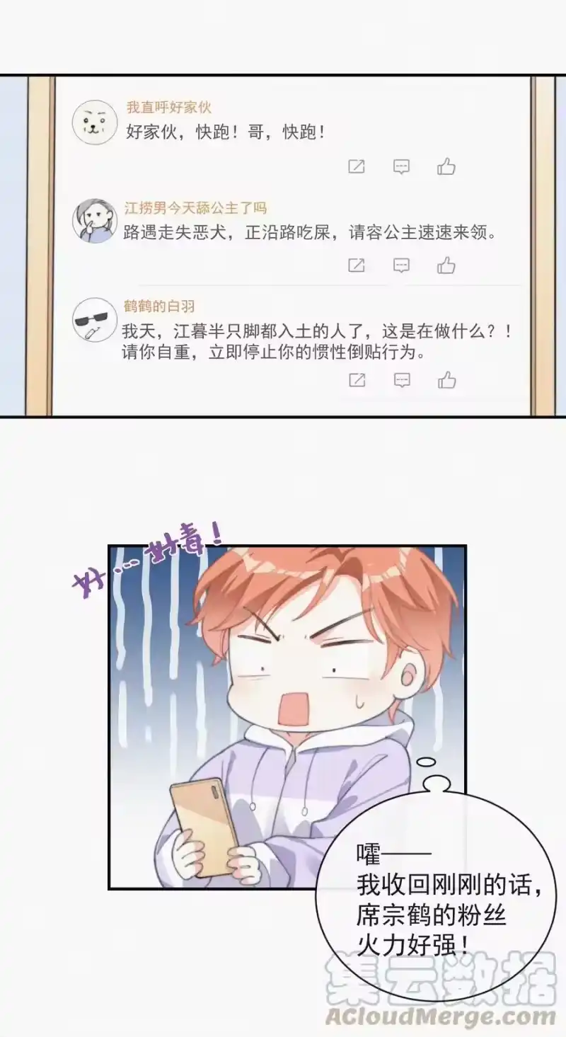 昨日如死_h 010 别碰我 第25页