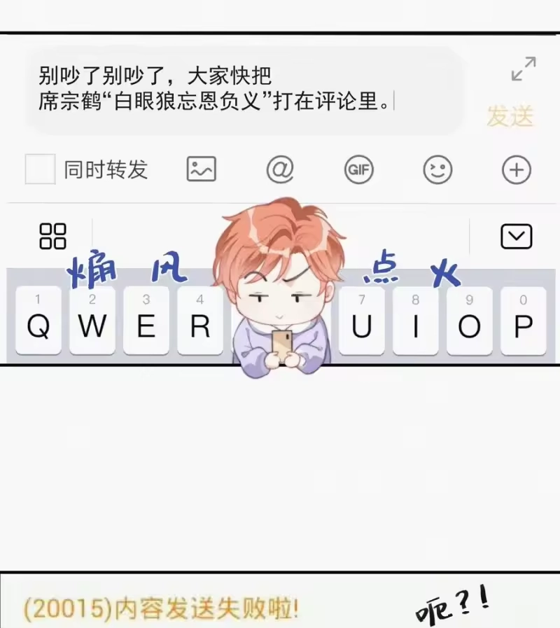 昨日如死_h 010 别碰我 第26页