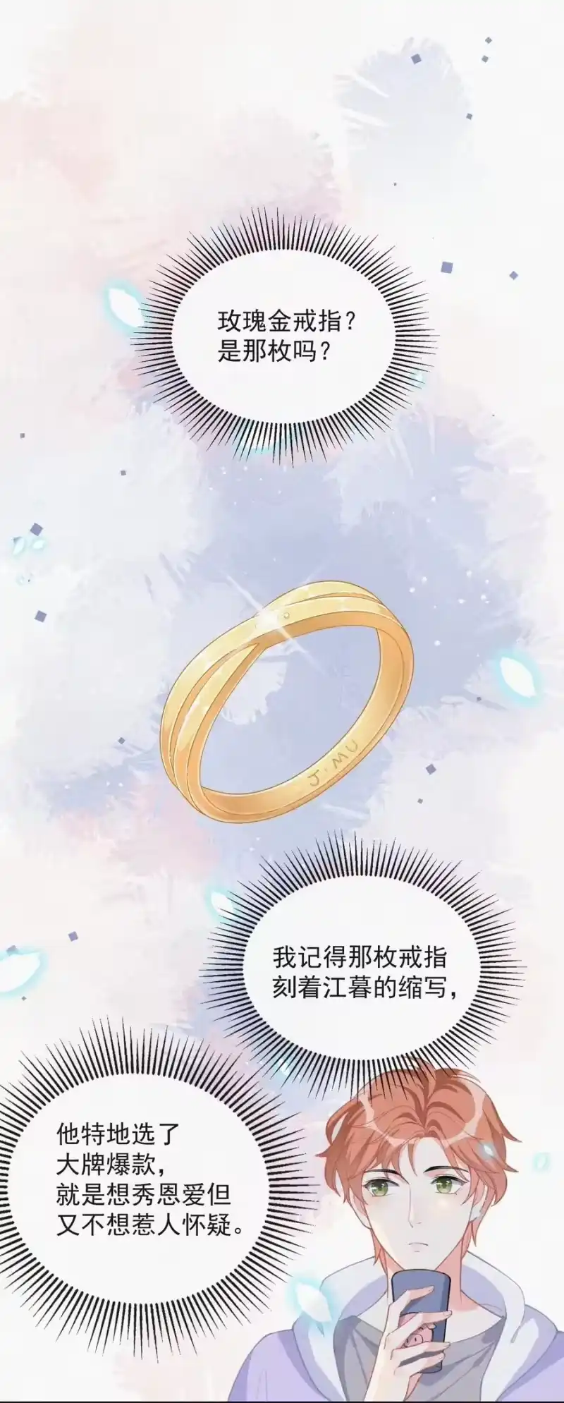 昨日如死_h 010 别碰我 第32页