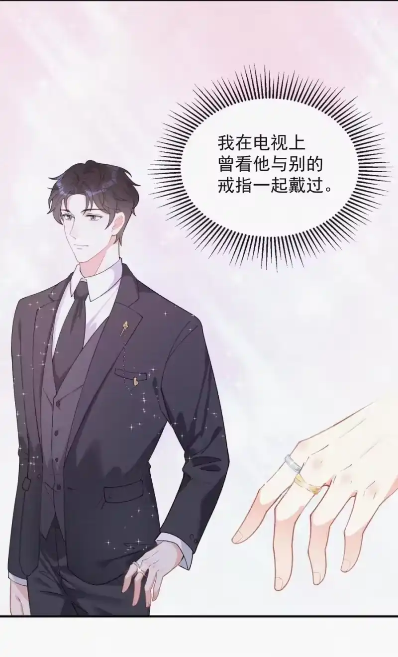 昨日如死_h 010 别碰我 第33页