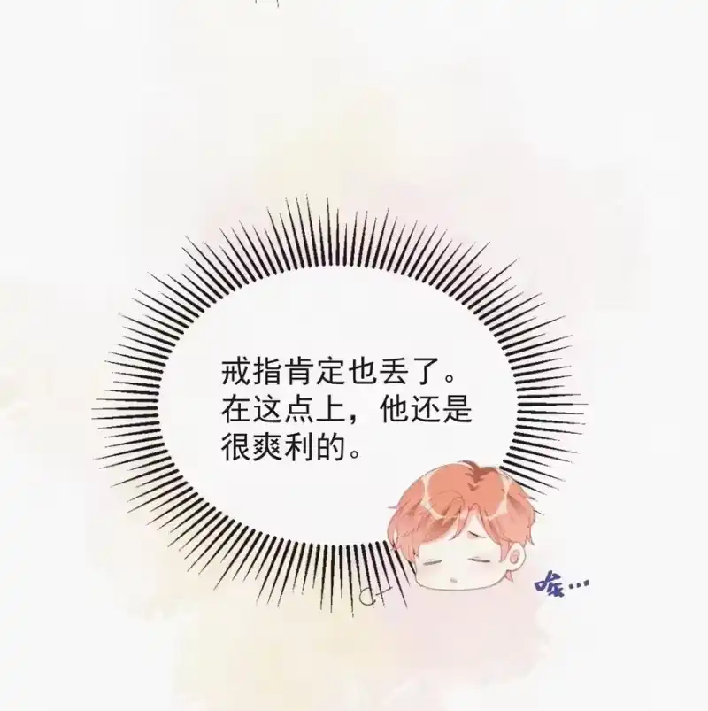 昨日如死_h 010 别碰我 第36页