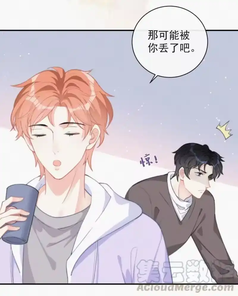 昨日如死_h 010 别碰我 第37页