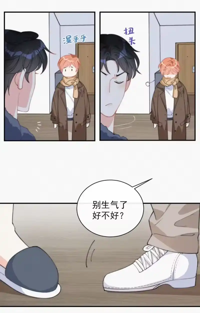 昨日如死_h 010 别碰我 第6页