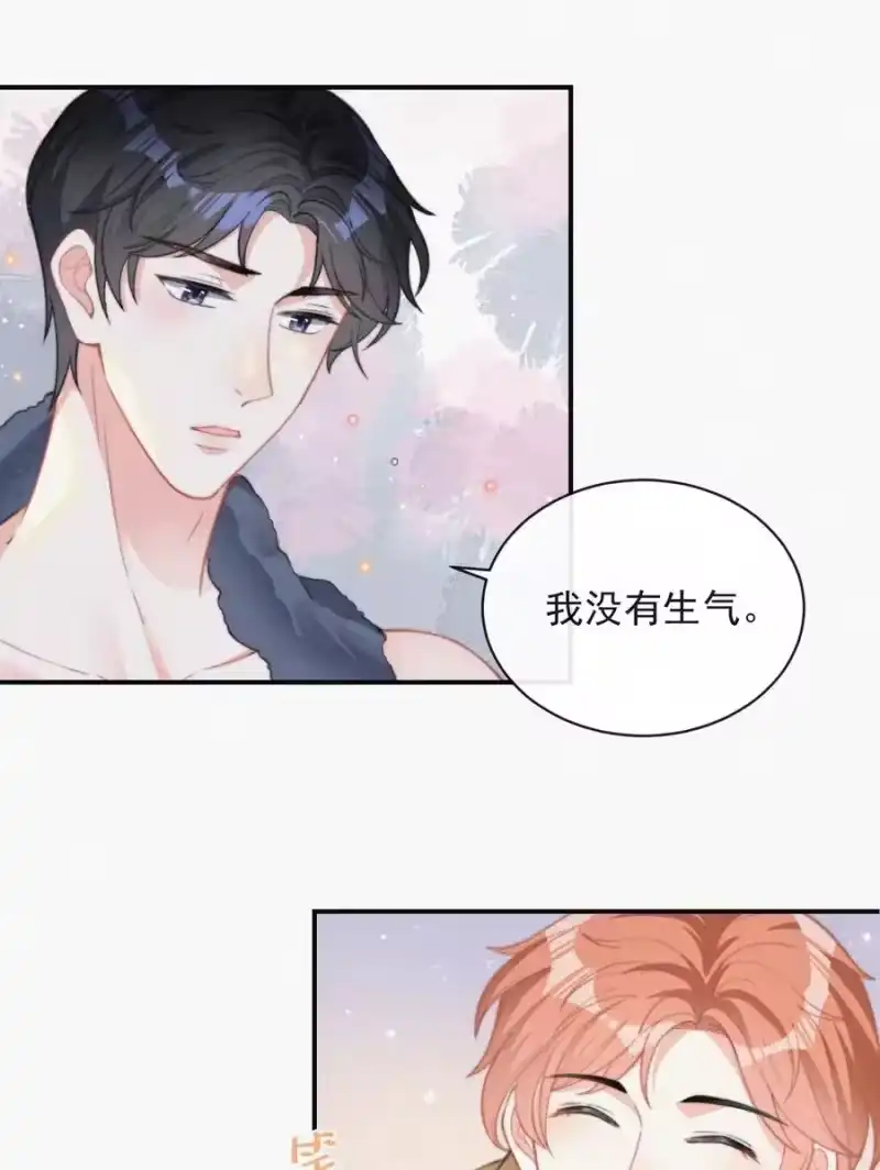 昨日如死_h 010 别碰我 第8页