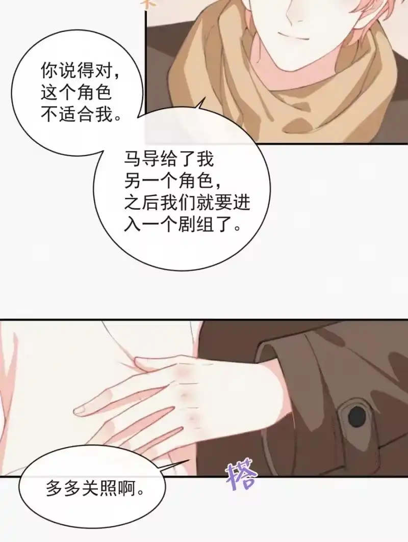 昨日如死_h 010 别碰我 第9页