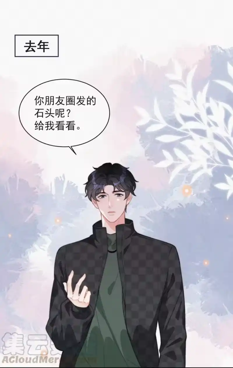 昨日如死_h 011 席宗鹤的迁怒 第10页