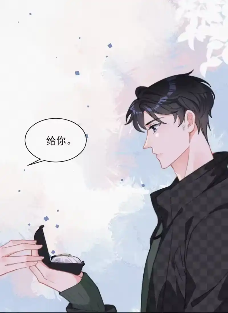 昨日如死_h 011 席宗鹤的迁怒 第14页