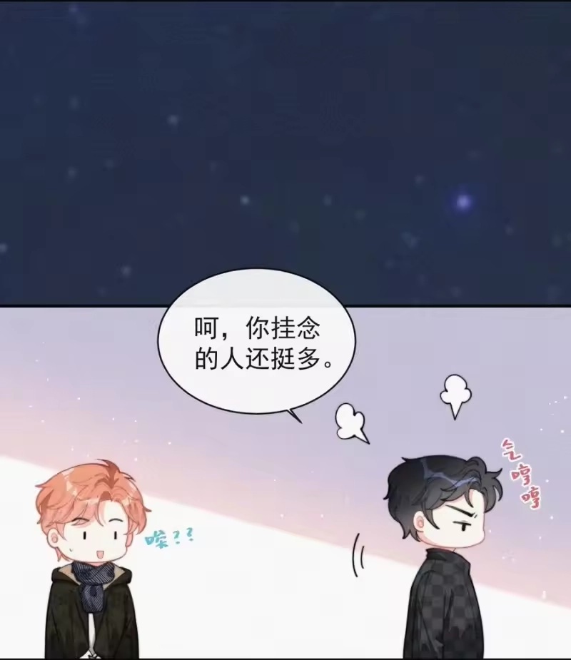 昨日如死_h 011 席宗鹤的迁怒 第18页