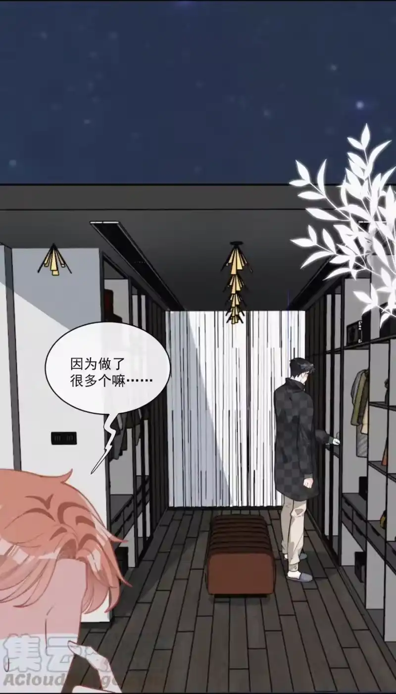 昨日如死_h 011 席宗鹤的迁怒 第19页