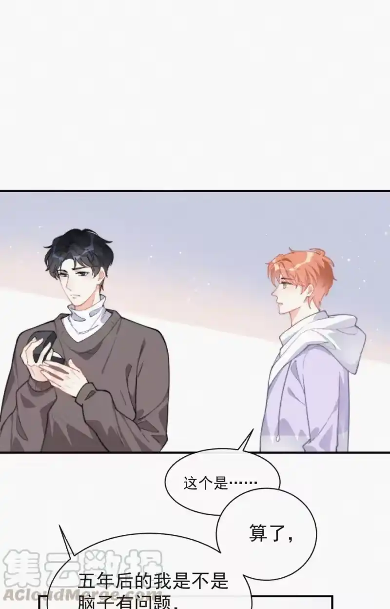 昨日如死_h 011 席宗鹤的迁怒 第22页
