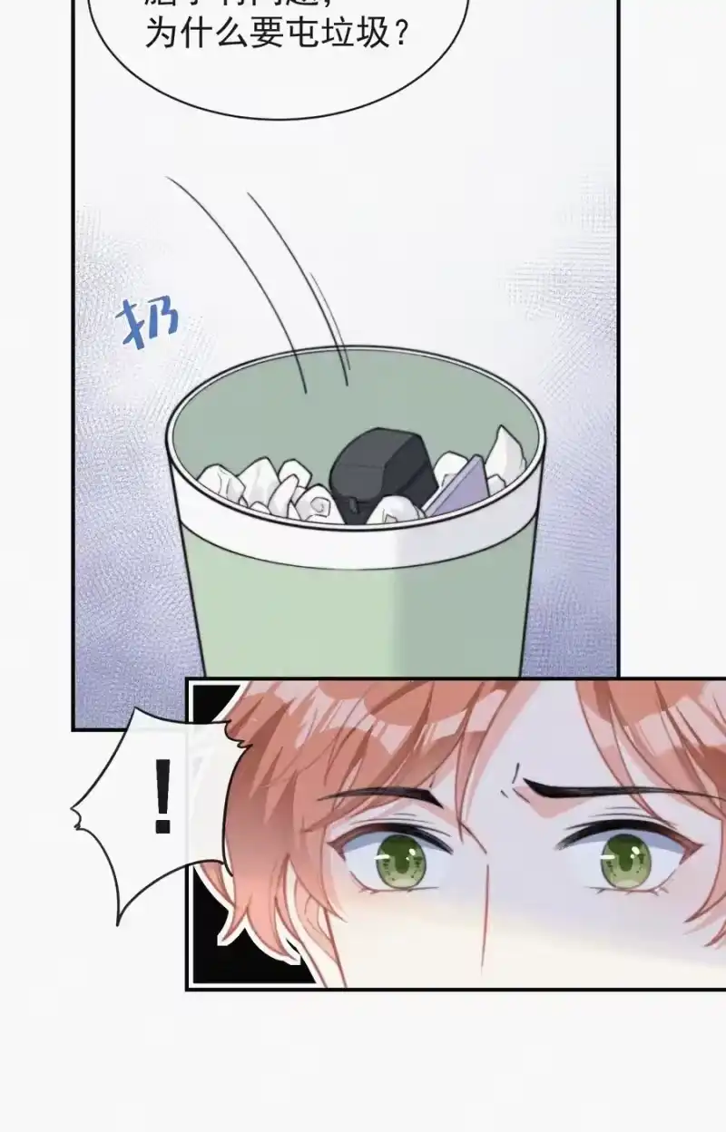 昨日如死_h 011 席宗鹤的迁怒 第23页